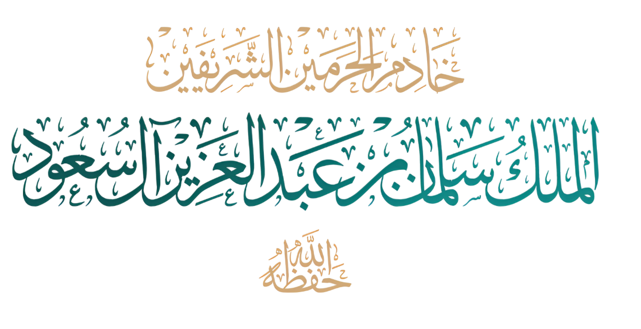 نص الاسم بخط عربي