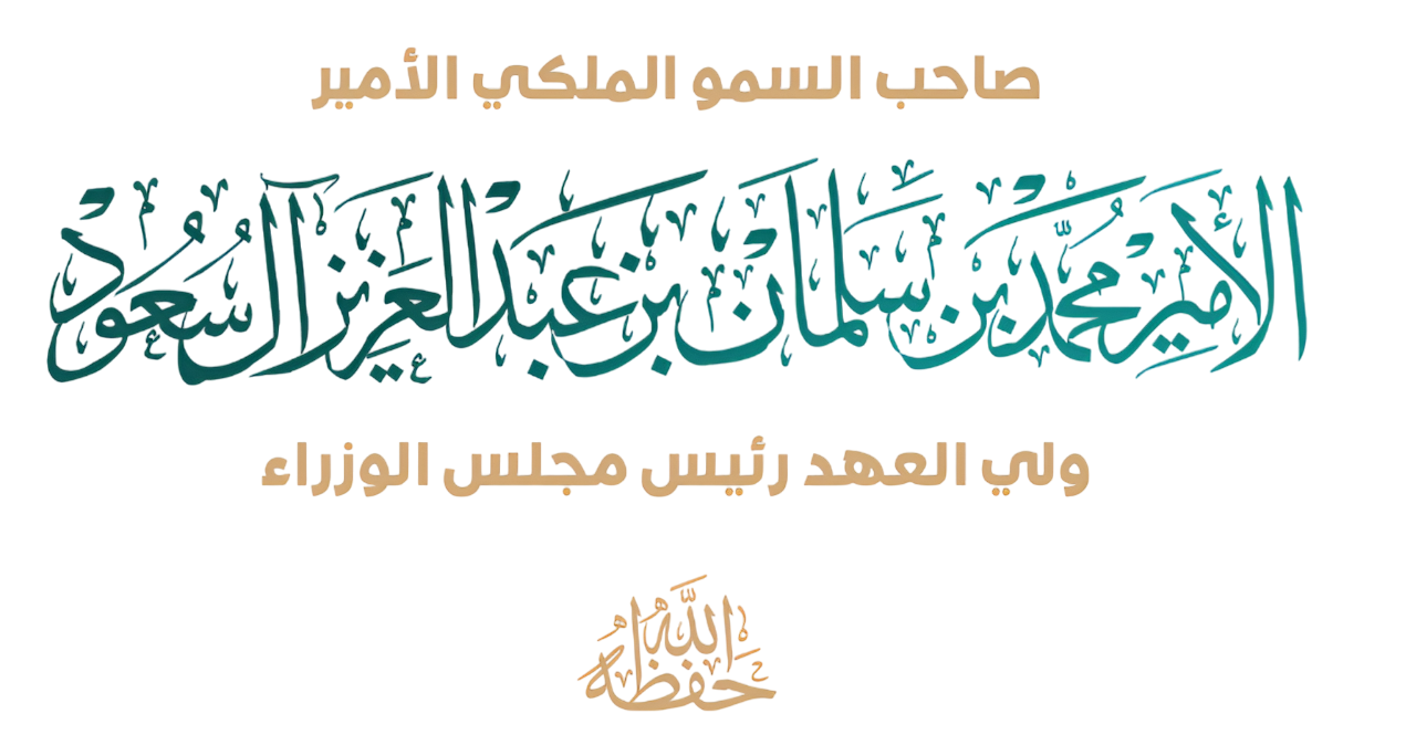 نص الاسم بخط عربي