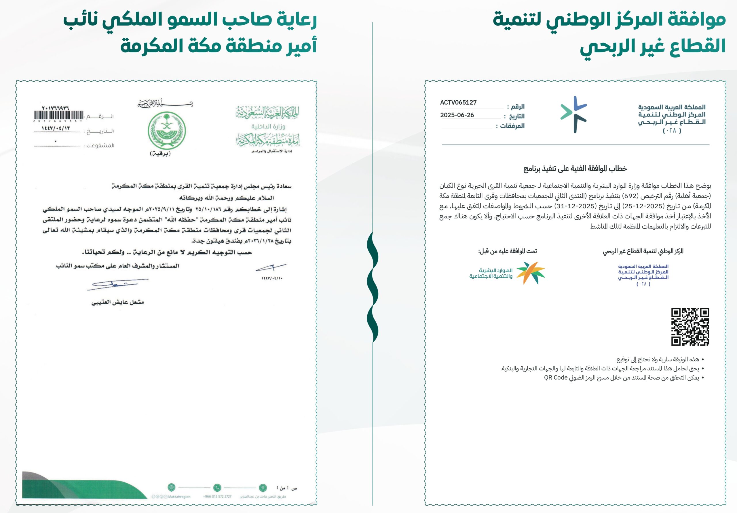 أيقونات وإحصائيات المنتدى